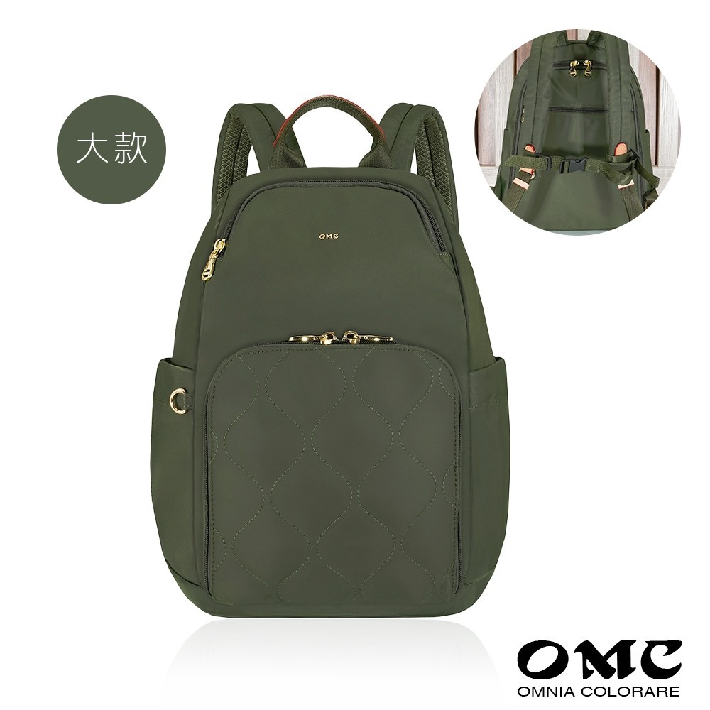 OMC 菱格紋大款實用多功能後開口防盜後背包-附防垂肩胸扣-綠