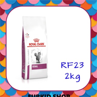 🐶Furkid_shop 法國皇家 貓用腎臟病系列 RF23