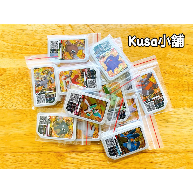 「Kusa小舖」Pokémon Ga-Olé卡 寶可夢卡 三星卡片（可挑款‼️）機台出卡 不限彈