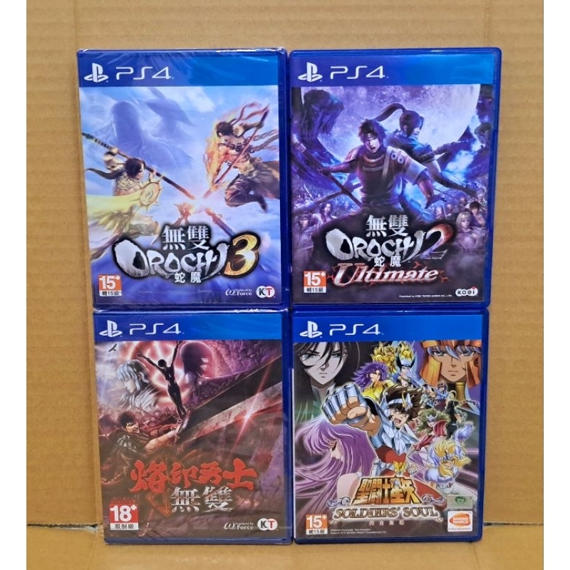 全新ps4遊戲片中文版蛇魔無雙3 /2 無雙OROCHI蛇魔2Ultimate烙印勇士無雙聖鬥士星矢鬥士之魂PS5遊戲1