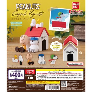 ｜M.aki日本商鋪｜現貨 BANDAI 史努比公仔擺設模型 扭蛋 整套4款 查理布朗 奧拉夫