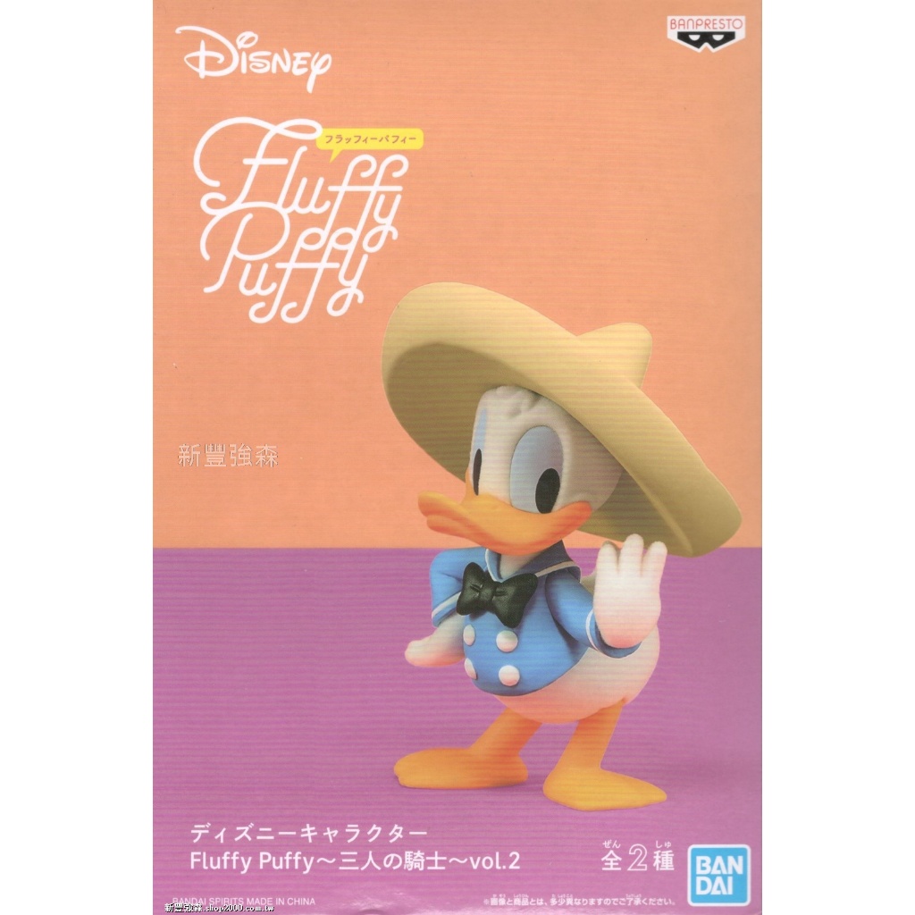 fluffy 三騎士的價格推薦- 2025年9月| 比價比個夠BigGo