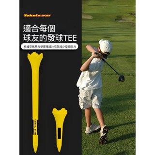 【臺灣現貨開發票】50支組合套裝 高爾夫SUPER TEE/ 40支69mm + 10支 38mm/ 長桿短桿 鳥山明