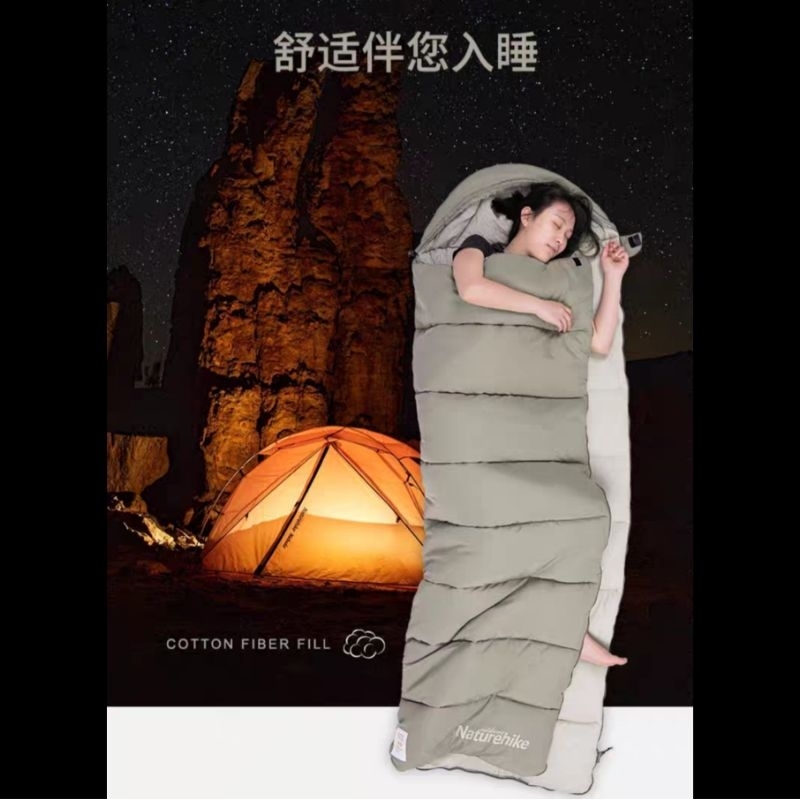 多功能露營/旅行舒適睡袋 (二手)