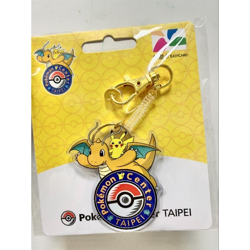 ☆廷豪玩玩具☆ 『寶可夢專區』台灣現貨 台北 Pokemon 寶可夢 限定悠遊卡 快龍 皮卡丘 台北限定