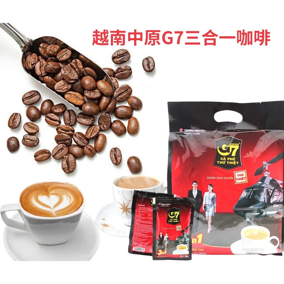 快速出貨✨現貨✨越南🇻🇳 G7 三合一 咖啡  大包裝50入 G7 Coffee cà phê G7 越南咖啡濃醇香好喝