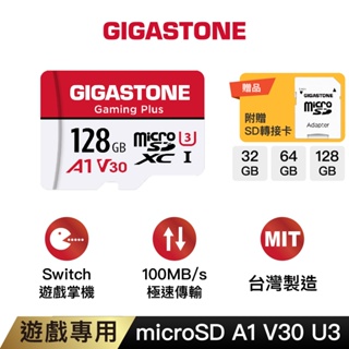 【GIGASTONE】遊戲記憶卡128G/64G/32GB A1 V30 U3｜台灣製造/Switch/microSD