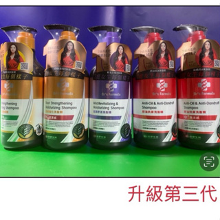 💖㊣【台塑生醫】 Dr's formula髮根強化/控油抗屑/溫潤舒活洗髮精580g（第三代）