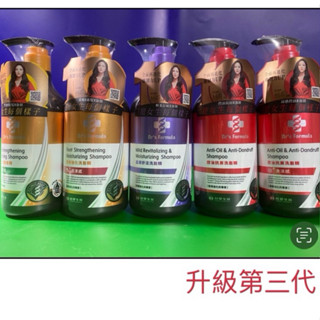 💖㊣【臺塑生醫】 Dr's formula髮根強化/控油抗屑/溫潤舒活洗髮精580g（第三代）