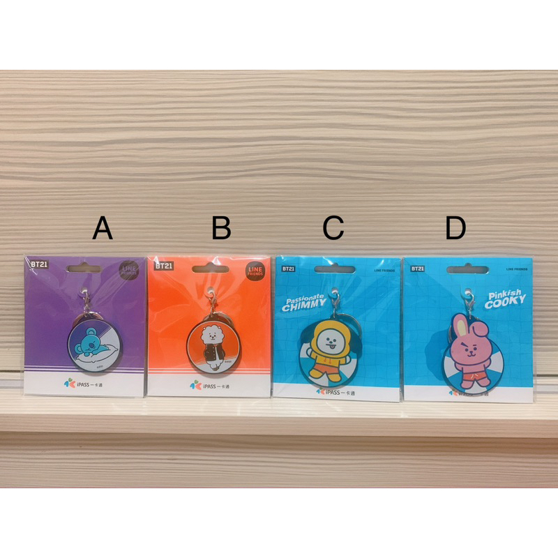 (現貨) BT21 造型一卡通