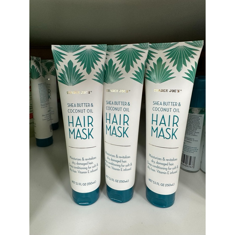 現貨正品《限量出清》Trader Joe's Hair Mask乳木果油 椰子油 護髮膜150ML和免沖洗護髮油81ML