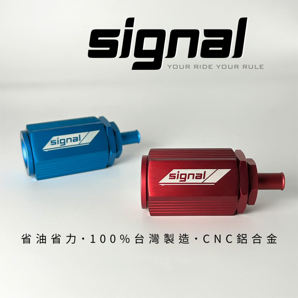 信閣諾Signal 曲軸負壓平衡器-大 省油 通用曲軸壓力閥 曲軸箱負壓調整器 曲軸呼吸器 曲軸箱 負壓產生器 機車改裝