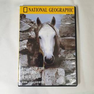 馬 動物 親子共讀 愛爾蘭駿馬 DVD NATIONAL GEOGRAPHIC 光碟 <二手>【布丁家】