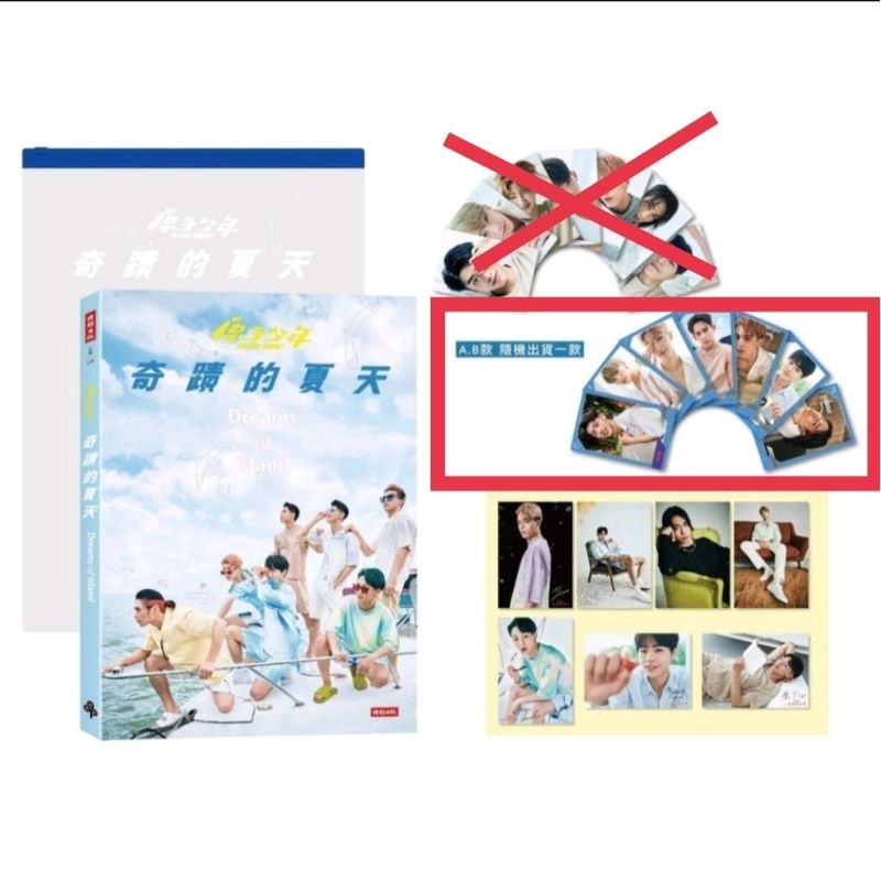 【全新/書+海報+小卡（圈起來的】降價了❗ 原子少年 奇蹟的夏天 （小卡無佳辰