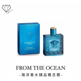 【台灣專櫃貨】Versace Eros 凡賽斯 艾諾斯情緣 愛神 男性淡香水 30ML 100ML 男香 男性香水