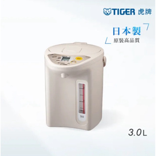 【TIGER虎牌】3.0L微電腦電熱水瓶 PDR-S30R 米色