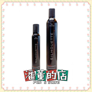 ［潘董的店］Schwarzkopf 施華蔻 黑珍珠塑型慕絲200ml / 500ml