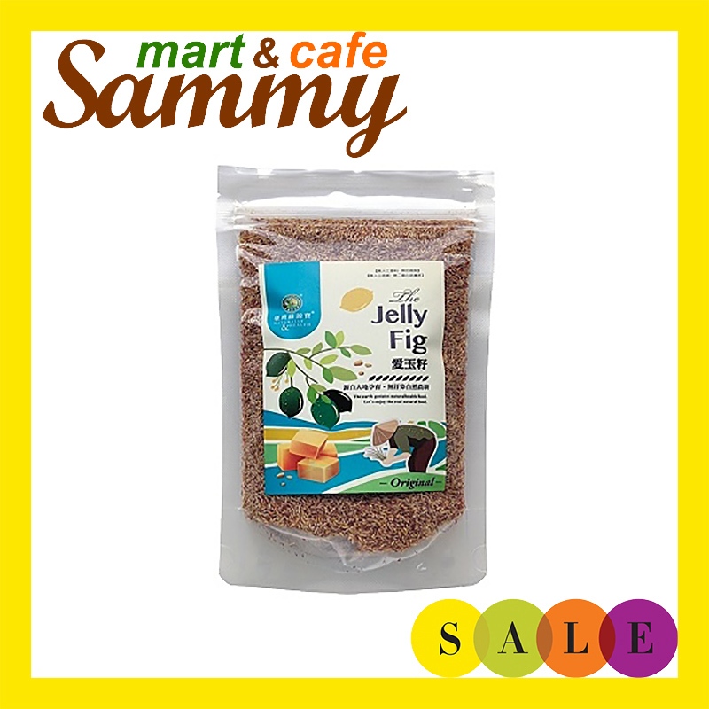 《Sammy mart》台灣綠源寶天然愛玉籽(200g)/