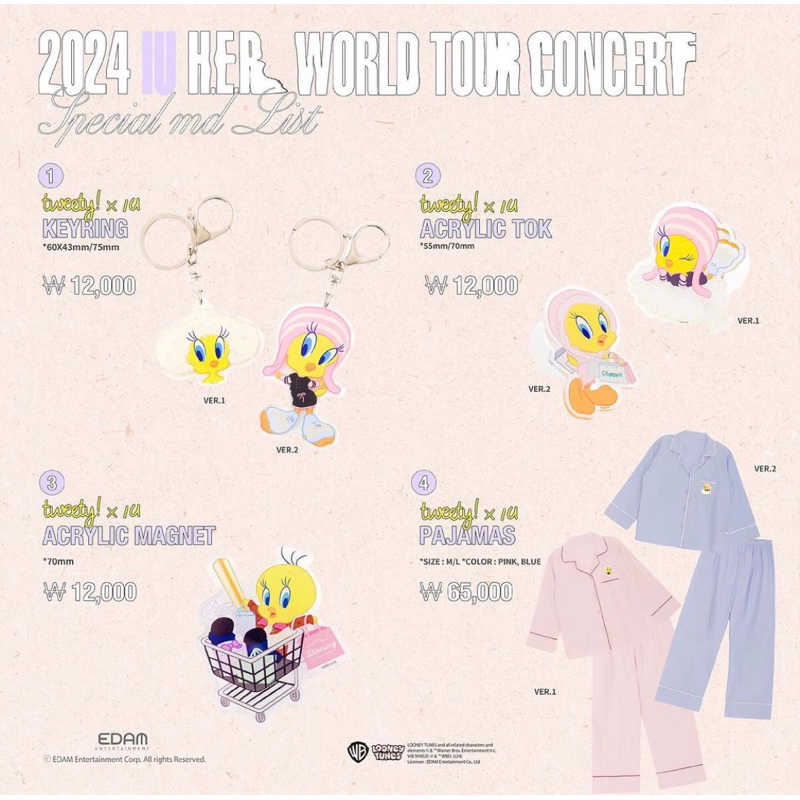 [第二波預購2/23收單] IU 2024 H.E.R.世巡 world tour 崔弟Tweety 聯名 周邊