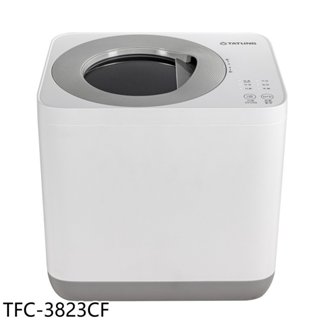 大同【TFC-3823CF】乾燥烘磨廚餘機 歡迎議價