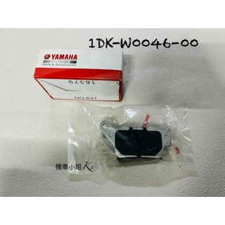 YAMAHA山葉 原廠 後輪 SMAX 155 FORCE 後剎車皮 煞車皮 碟剎皮 1DK 來令 1DK-W0046