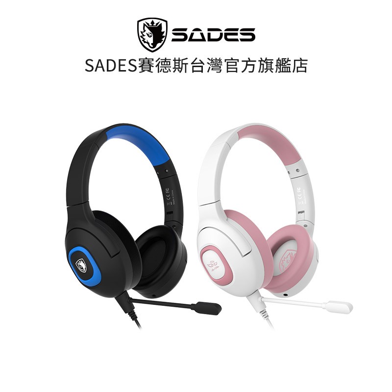 SADES Shaman 薩滿 耳機麥克風