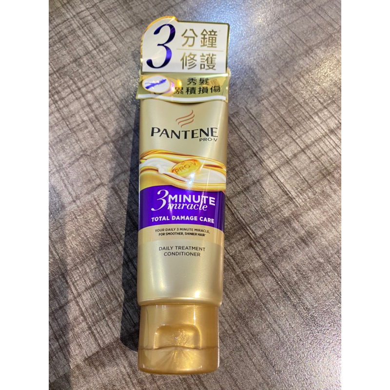 PANTENE 潘婷 3分鐘修護 70ml 3分鐘奇蹟護髮精華素 護髮精華素 70ml 多效損傷修護