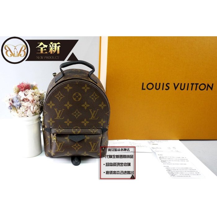 優買二手精品名牌店 LV M44873 PALM SPRINGS MINI 原花字紋老花 肩背包後背包斜背包手提包小書包