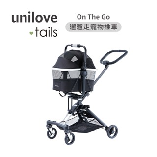 unilove.tails 英國 On The Go遛遛走寵物推車