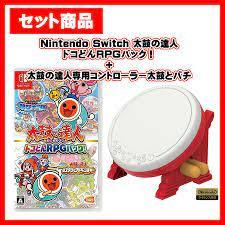 現貨 二手 日文版 任天堂 太鼓達人 RPG組合包 時空大冒險&秘密冒險家Switch NS 太鼓達人專用 太鼓控制器