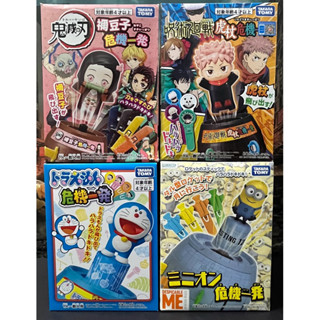 現貨 正版TAKARA TOMY 危機一發 海盜桶 趣味桌遊玩具 4種款式