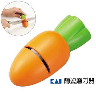 日本 KAI 陶瓷磨刀器 胡蘿蔔 迷你磨刀器 AP0165