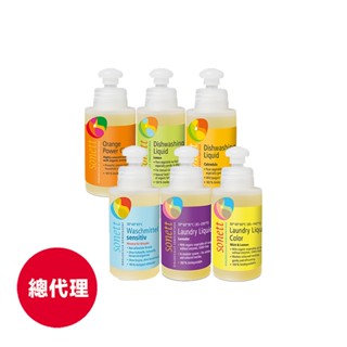 Sonett 律動環保清潔隨身瓶120ml(洗碗精/洗衣精/橘精)