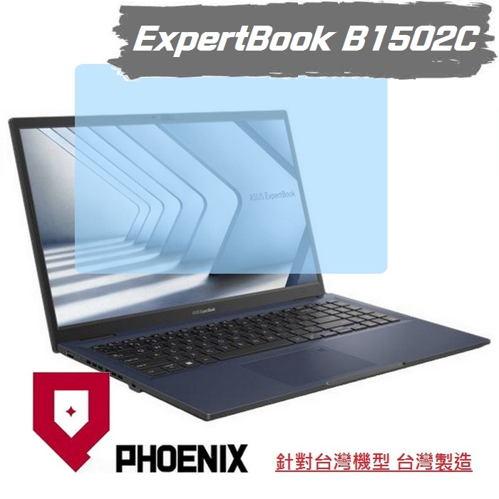 ASUS B1502C B1502CVA B1502CBA B1系列 專用 高流速 亮面 / 霧面 螢幕貼 + 鍵盤膜