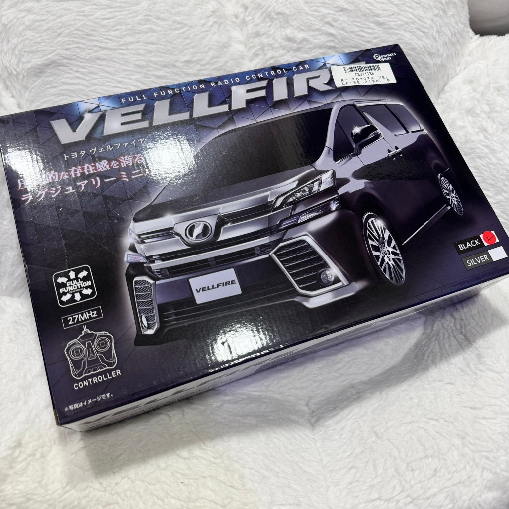 "芋頭包" 全新 R/C TOYOTA VELLFIRE 3198 黑色 遙控車 日版 正版 夾娃娃 景品 Toreba