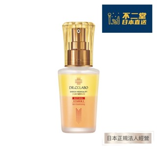 【日本直送】Dr.Ci:Labo 城野醫生 視黃醇&維C 雙效美白緊致精華液 26mL