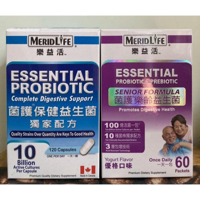 MeridLife 樂益活 菌護保健益生菌 120顆/ 菌護樂齡益生菌 2公克X60包 代購 COSTCO 好市多