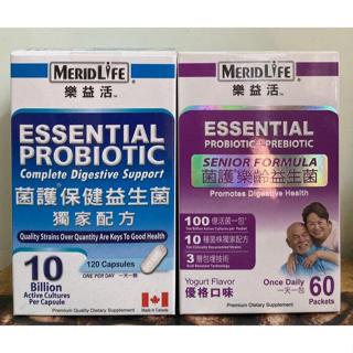 MeridLife 樂益活 菌護保健益生菌 120顆/ 菌護樂齡益生菌 2公克X60包 代購 COSTCO 新莊好市多