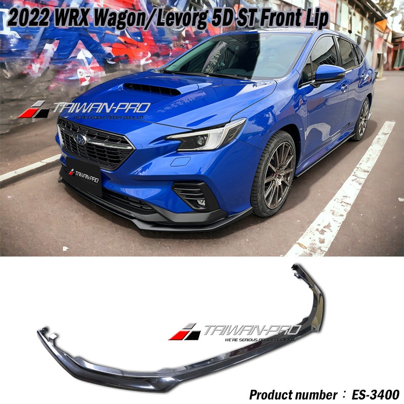 2022 WRX Wagon ST 前下巴 2023 Subaru 5門 速霸路 保桿 定風翼 改裝 空力套件★台灣製造