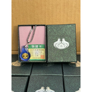 🚀🚀🚀🚀🚀現貨💯保證真品 ✨️2024年✨️🧧紫南宮🧧113年㊣金龍年🐉 ㊣甲辰年 招財項鍊㊖⭐️龍轉好運現祥瑞⚡️