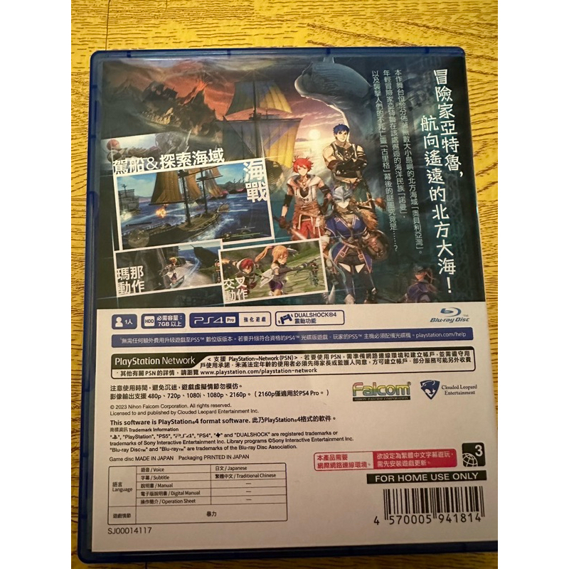 PS4 伊蘇10 中文版