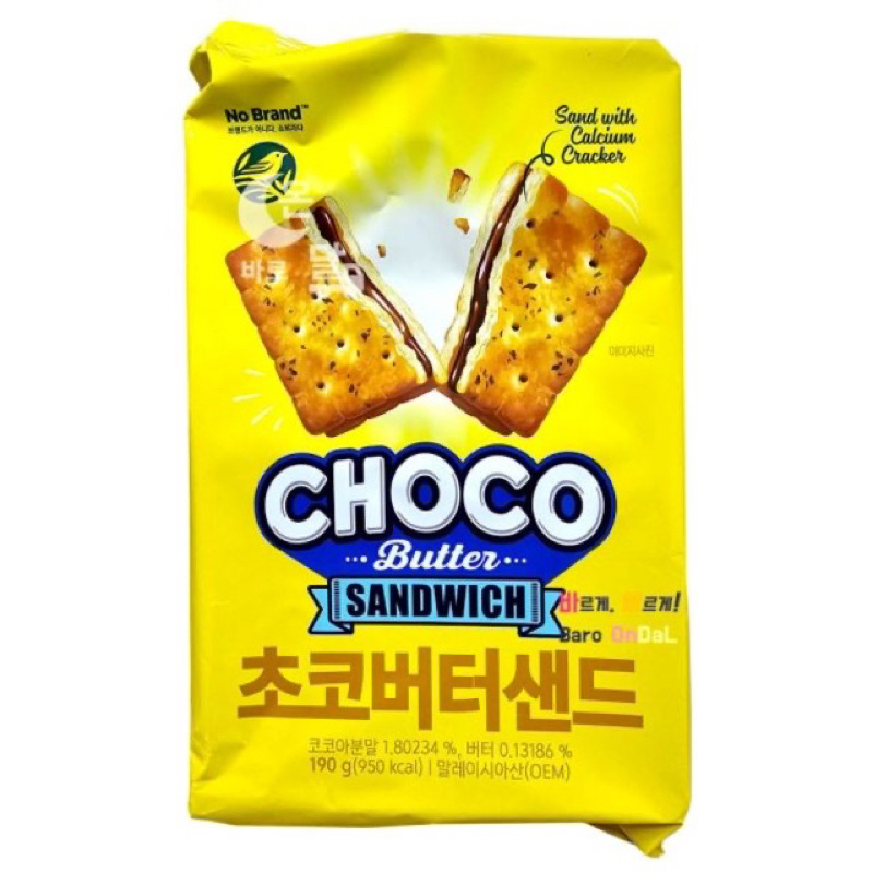 🎀韓國直送✈️NO brand 巧克力夾心餅乾