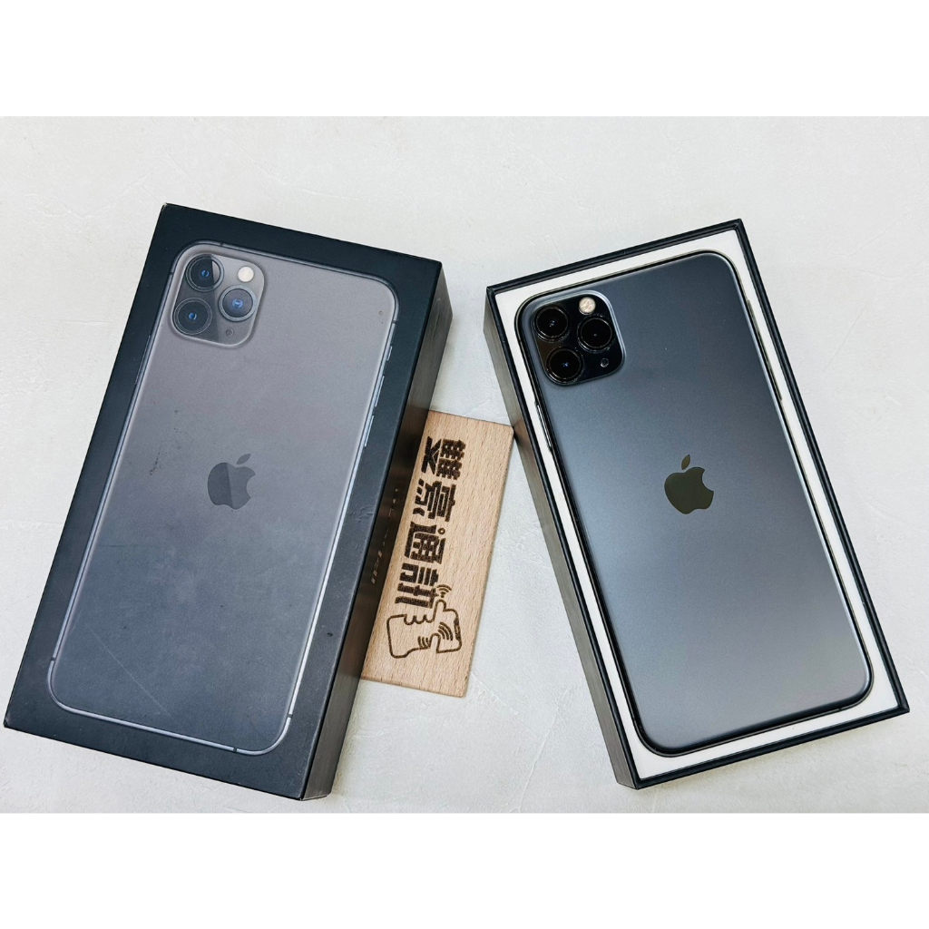 🧸iPhone 11 Pro Max 256G 黑 電池100% 有盒裝 有配件