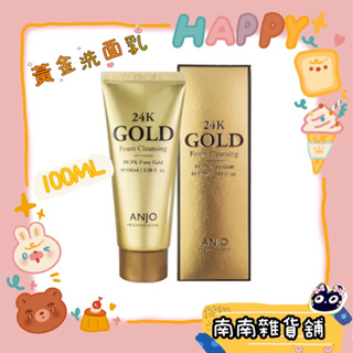 🍄南南雜貨舖🍄韓國～Anjo~24K黃金養膚洗面乳100ML