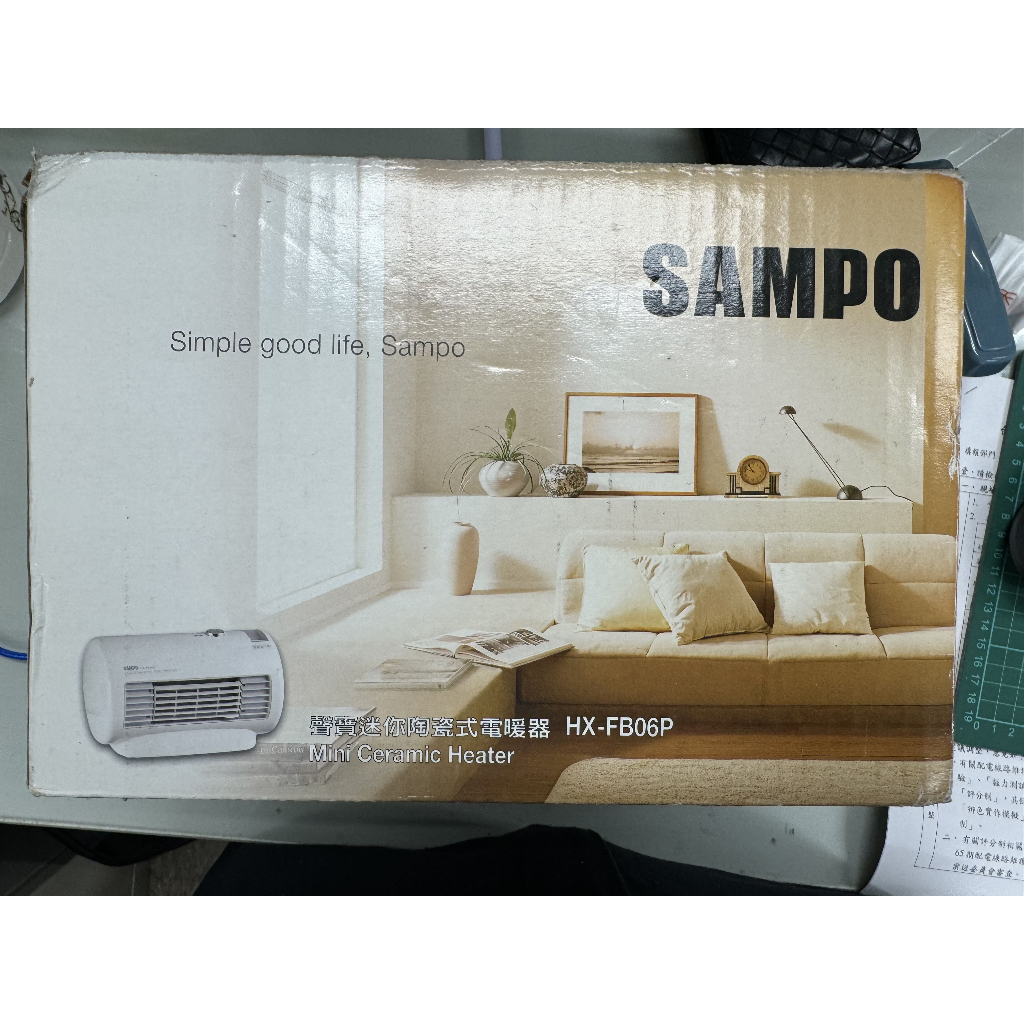 SAMPO 聲寶 全新 PTC陶瓷式電暖器 (HX-FD06P)