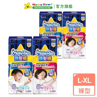 【滿意寶寶】寶可夢晚安褲 褲型 L/XL 箱購 媽媽好婦幼用品連鎖