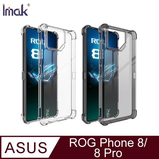 Imak 艾美克 ASUS 華碩 ROG Phone 8/ROG Phone 8 Pro 全包防摔套