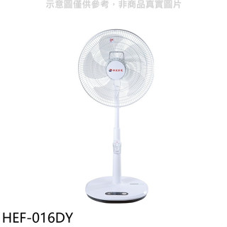 ~限時特價~華菱16吋DC變頻遙控立扇電風扇【HEF-016DY】