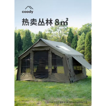 軍鑫Coody8㎡軍綠黑膠野外露營帳篷過夜加厚軍事風開氣柱充氣露營