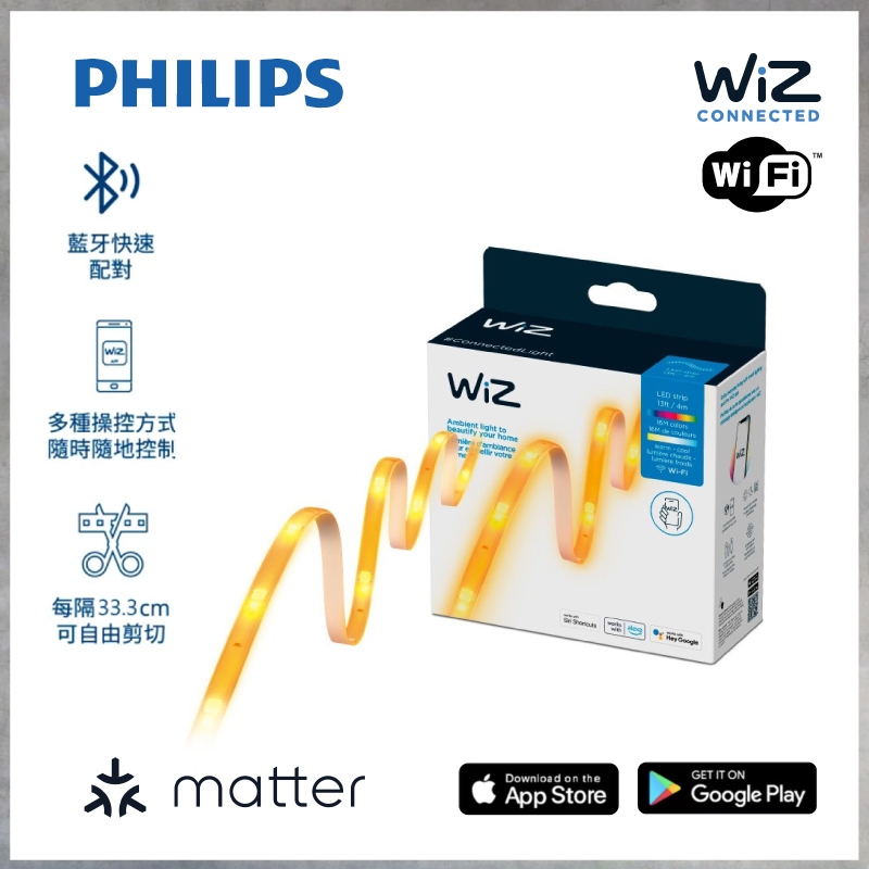 【曼慢燈】4米 PHILIPS 飛利浦 WiZ Smart Wi-Fi LED 智慧照明 4M 全彩燈帶  PW018
